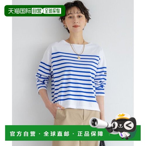 23区 可水洗Armor-lux拼色边饰长袖T恤条纹