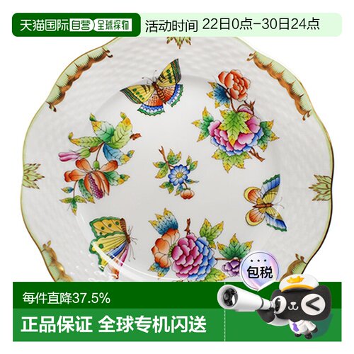 日本直邮日本直邮Herend海兰德赫伦匈牙利手绘 VBO 盘子 517 19cm