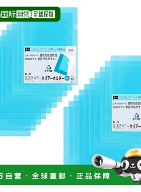 【日本直邮】Plus 透明支架 A4 20 件装 蓝色 FL-184HO 80-161 x