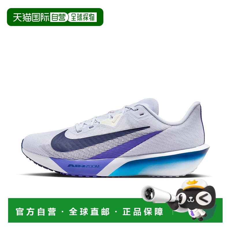 日本直邮NIKE Rival Fly 4 男士公路跑鞋 RIVAL FLY
