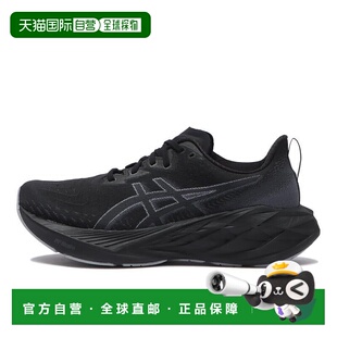 日本直邮日本直邮 ASICS NOVABLAST 4 W亚瑟士透气跑步鞋