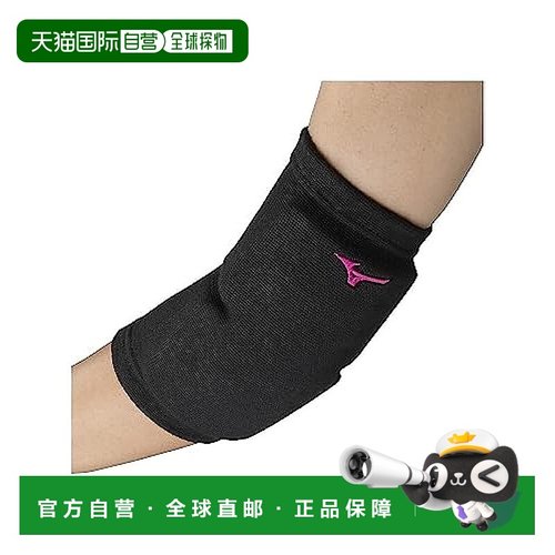 【日本直邮】美津浓 护肘 （带垫/1个装）（排球） 男女通用 肘部