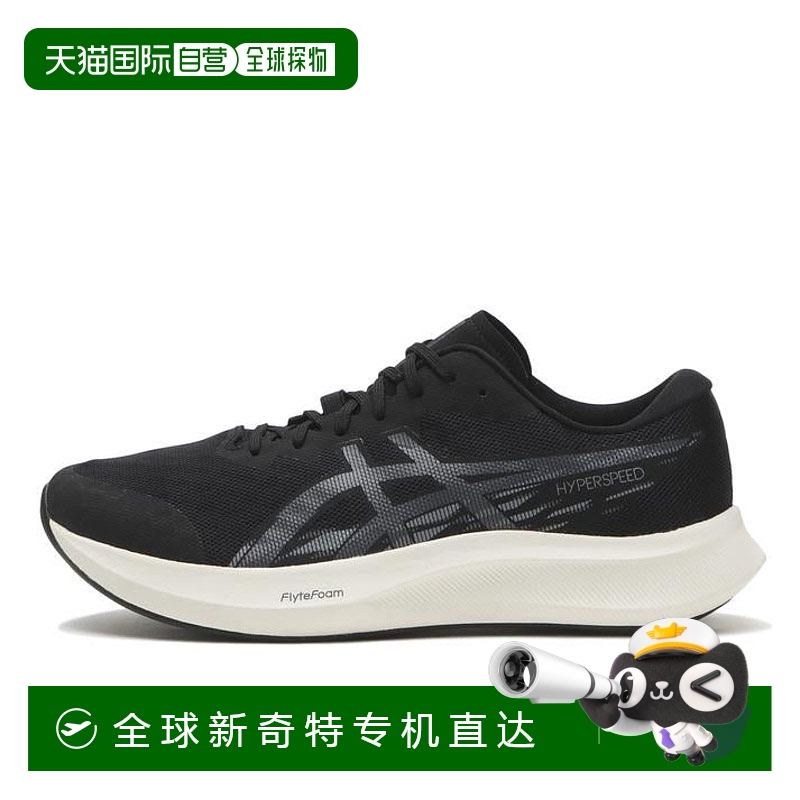 日本直邮日本直邮 ASICS HYPER SPEED 4亚瑟士透气跑步鞋