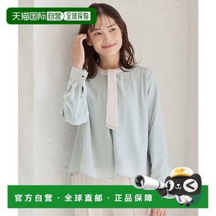 日本直邮Honeys 衬衫 女装 宽松保暖长袖 534 配色飘带设计 1h可退