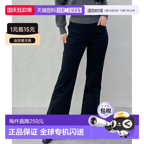 日本直邮MISCH MASCH女装高腰弹力喇叭裤 MM55731【付后1h可退】