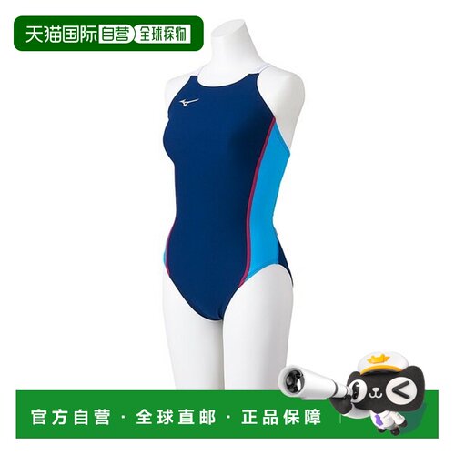 日本直邮Mizuno/美津浓 连体分体保守泳衣 男女同款 N2MAB26082