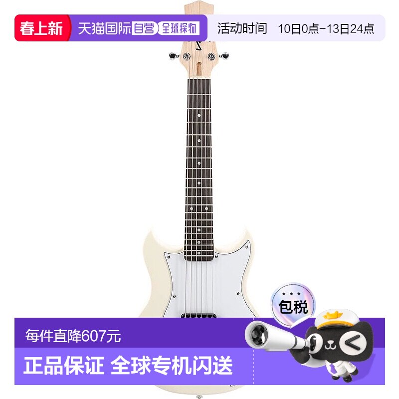 【日本直邮】VOX 迷你吉他 SDC-1 白色 短音阶常调音 带便携包
