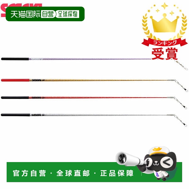 日本直邮SASAKI体育 SASAKI艺术体操器材玻璃棒全息加工M-781H-F