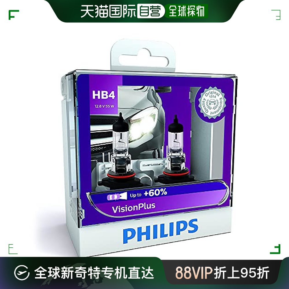 【日本直邮】Philips飞利浦 VisionPlus汽车车头灯灯泡2个装 9006