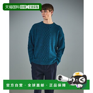 1h可退 日本直邮ABAHOUSE 男女同款 宽松版型 阿兰纹针织毛衣 半