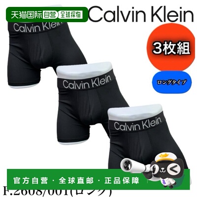 日本直邮Calvin Klein 男士平角内裤贴身短款低腰三角裤3条装