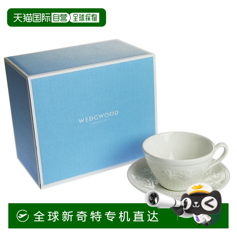日潮跑腿Wedgwood威基伍德 节日象牙茶杯和茶碟 39850