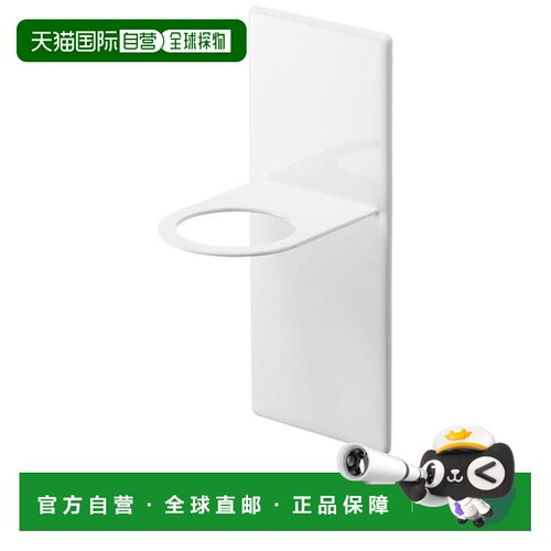 日本直邮YAMAZAKI 山崎实业 tower 磁吸式泡沫分配器支架 5226 白