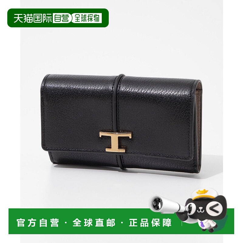 日本直邮Tod's T Timeless 三折钱包 (XAWTSKB3300 TLS) 女士迷你