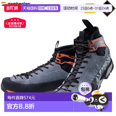 日本直邮Zamberlan Caravan Salate 5.13 GT RR 男女士运动鞋中帮