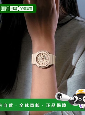 日本直邮G-SHOCK GMA-P2100系列 GMA-P2110-4AJF 手表 粉色米色