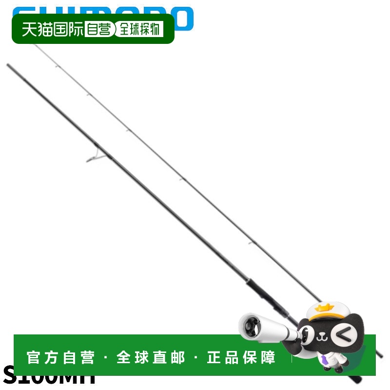 日本直邮Shimano Seabass 鱼竿 Encounter S100MH 24 型号