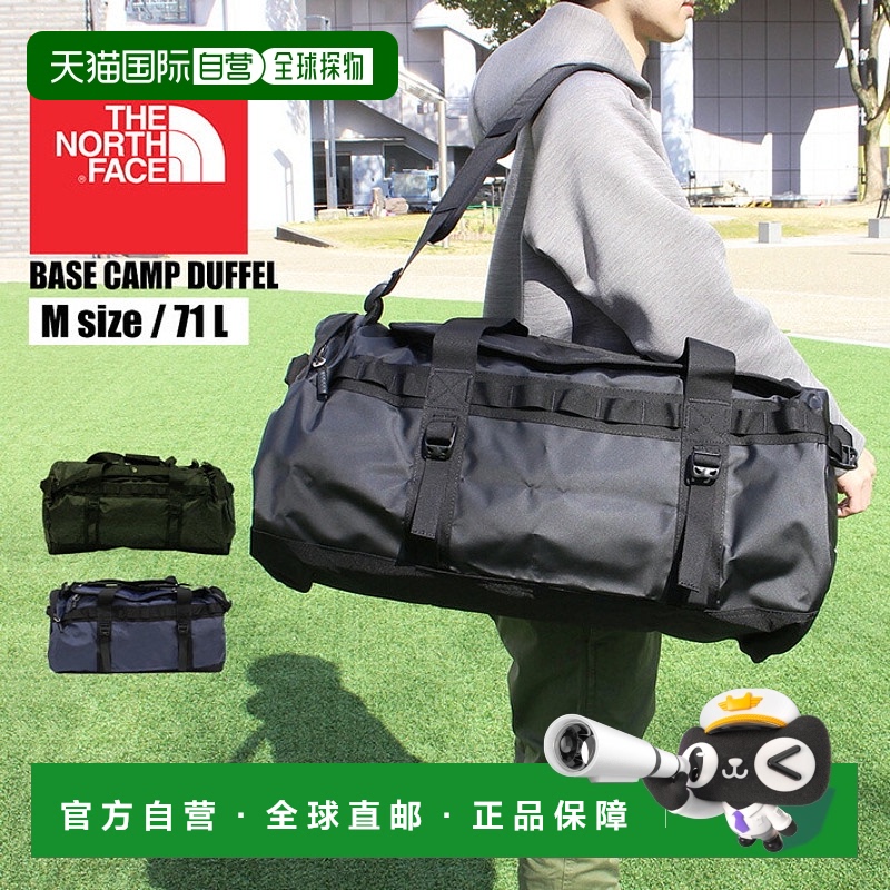 日本直邮The North Face 男女通用旅行包 Base Camp Duffel M新款