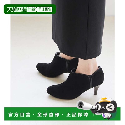 日本直邮Menue 双色侧边戈尔靴 ME8623BW01474 靴子