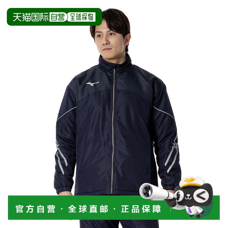 日本直邮 Mizuno MC LINE 棉质保暖夹克训练上衣 32MEB63011 运动