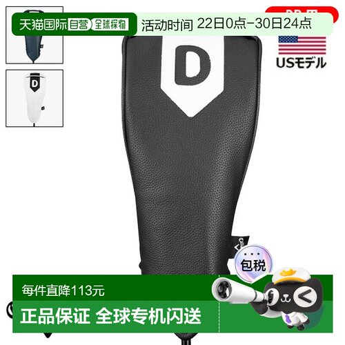日本直邮Callaway 高级一号木杆头套 A00616