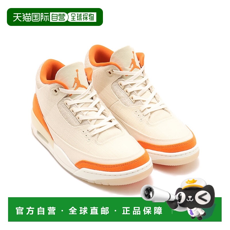 日本直邮JORDAN BRAND 女子Air Jordan 3 Retro运动鞋篮球鞋