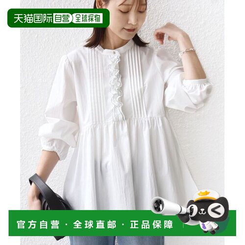 日本直邮蕾丝刺绣荷叶边衬衫 可手洗 WEB限定