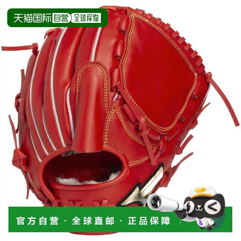 日本直邮美津浓（MIZUNO）少年软式棒球投手手套 全球精英RG 宫城