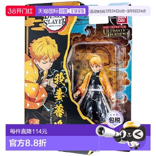 【日本直邮】万代 传奇 鬼灭之刃5英寸善逸 可动手办