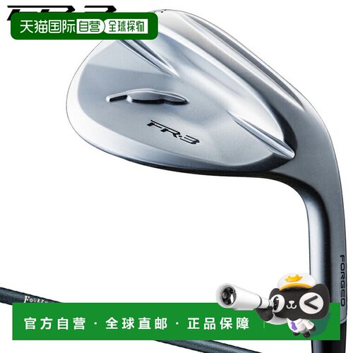 日本直邮Fourteen FR-3 挖起杆珍珠缎面抛光FT-62w Ver2 碳纤维杆