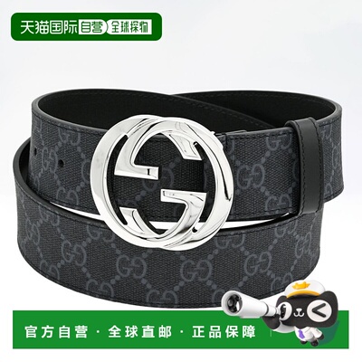 日本直邮GUCCI 腰带男士 GG Supreme 帆布联扣 G 扣 x 411924 KGD