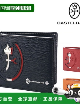 日本直邮Castelbajac Carnet 男女双折钱包 32613