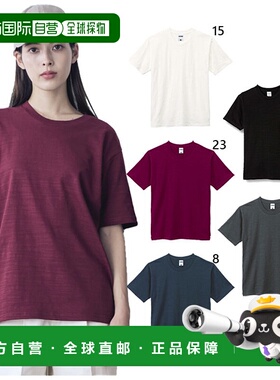 日本直邮Lifemax 男女款竹节T恤短袖纯色：白色 黑色和海军蓝 LIF