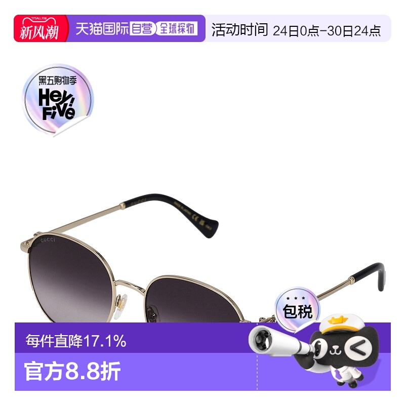 日本直邮GUCCI 古驰精致修饰脸型女士墨镜GG1142S