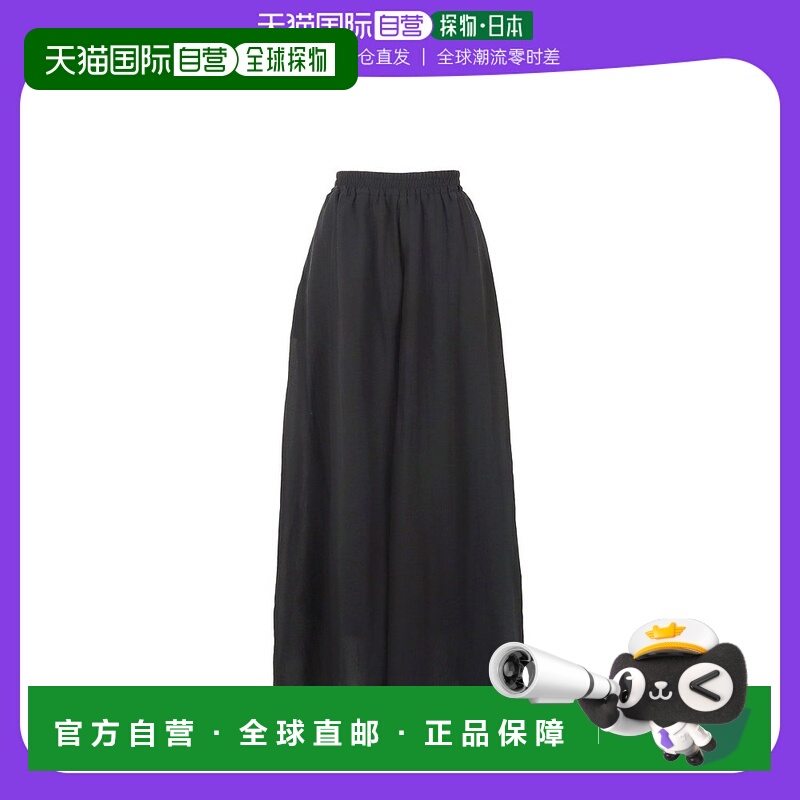 【日本直邮】kobe lettuce 女士 休闲裤