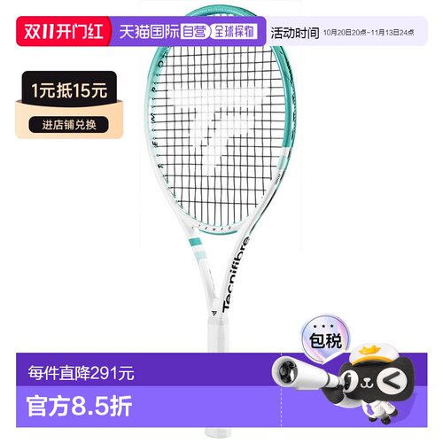 日本直邮Tecnifibre TEMPO TEAM v3 女士硬式网球拍 已穿线款 14T