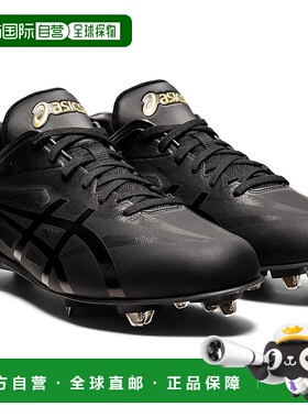 【日本直邮】亚瑟士 GOLDSTAGE MA 棒球钉鞋 1121A053 黑色