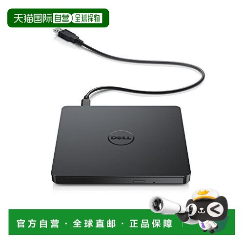 【日本直邮】Dell戴尔刻录盘USB外置DVD光驱驱动器小巧便携
