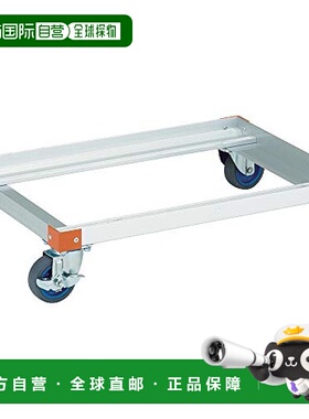 【日本直邮】TRUSCO 铝制手推车 TALC-75G-ALG 灰色 物流保管用品