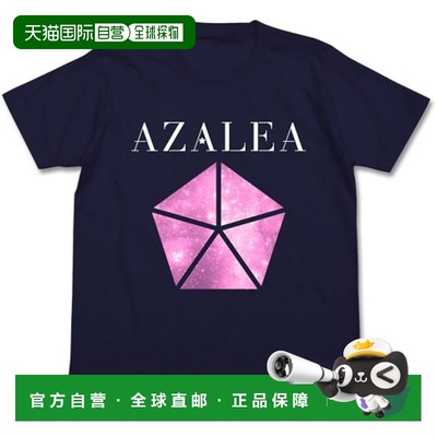 【日本直邮】COSPA Love Live! Sunshine AZALEA T恤 L码 海军蓝
