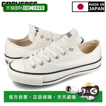日本直邮匡威 Converse ALL STAR J OX 鞋舒适透气耐磨 品牌正品