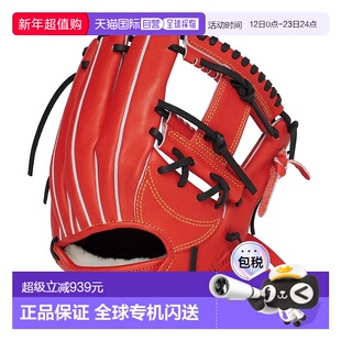 日本直邮Rawlings 通用硬式棒球手套 内野手手套 Pro Preferred W