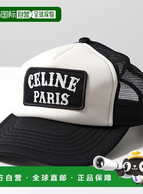 日本直邮CELINE 棒球帽 AA064703W.38OW 男士卡车司机帽泡沫徽标