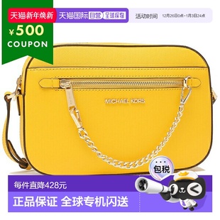 套装 单肩包Jet 色 女士 BUTTER 日本直邮Michael 35S1GTTC7L Kors