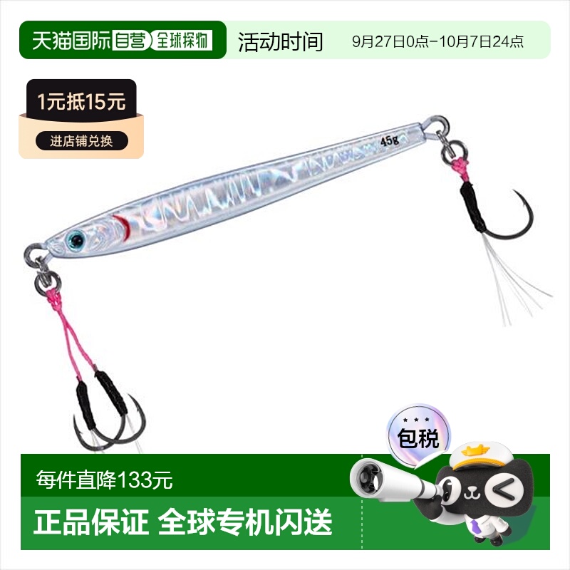 日本直邮Daiwa Metal Jig TG 诱饵 Slim SLJ 60 克 Keimura MG 全