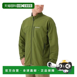 1h可退 外套棉柔质感轻便舒适运动防水1103321 日本直邮montbell
