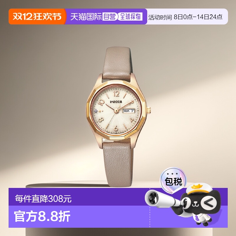 日本直邮 wicca 太阳能施华洛世奇皮革表带 KH3-525-90 西铁城手