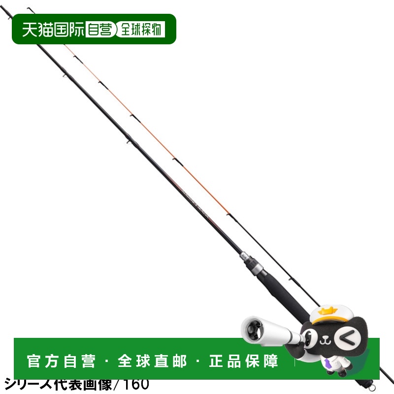 日本直邮Shimano Advance Raft 150 [2021 型号]
