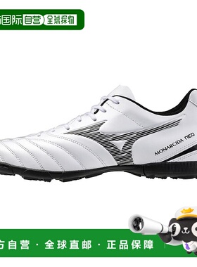 【日本直邮】Mizuno美津浓 NEO 3 SELECT AS 足球鞋 P1GD2425