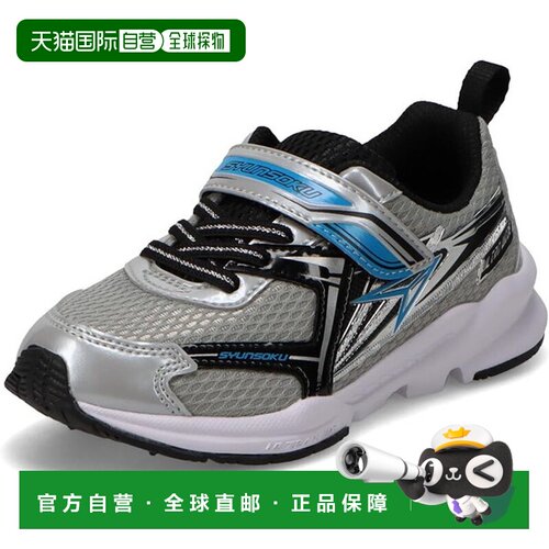 日本直邮Achilles Shunsoku JC-155 宽青少年运动鞋SJC1550-SL